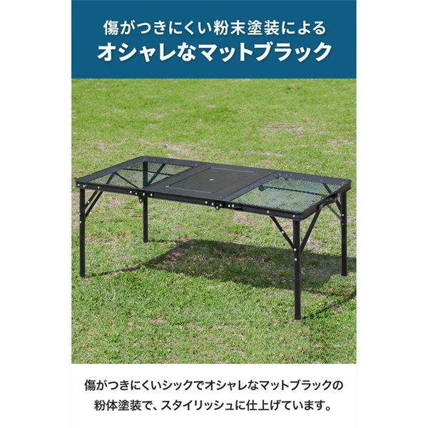 FIELDOOR アウトドア テーブル メッシュ IGT互換 折りたたみ 軽量 幅