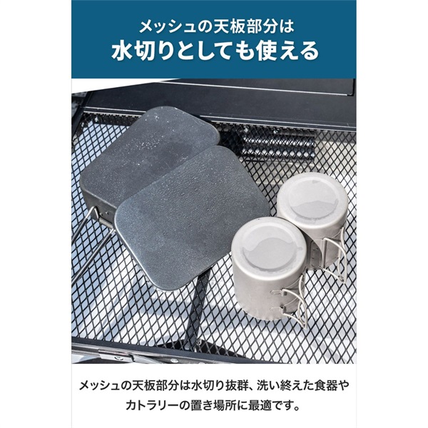 FIELDOOR アウトドア テーブル メッシュ IGT互換 折りたたみ 軽量 幅 