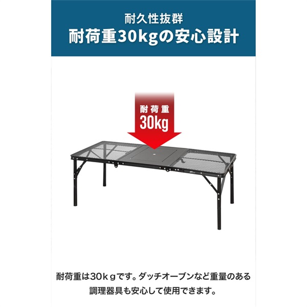 FIELDOOR アウトドア テーブル メッシュ IGT互換 折りたたみ 軽量 幅 