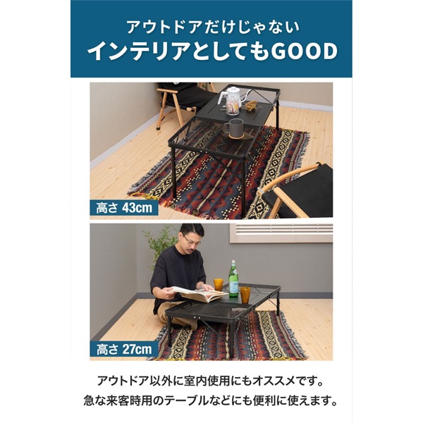 FIELDOOR アウトドア テーブル メッシュ IGT互換 折りたたみ 軽量 幅 