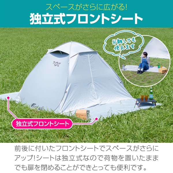 FIELDOOR 1年保証 テント ワンタッチテント ドーム型テント 3人
