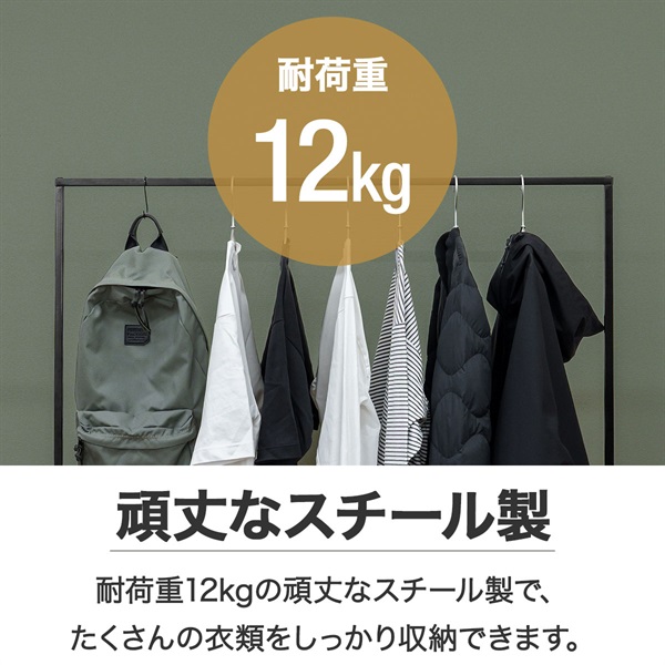 キャスター付きの頑丈でスリムなハンガーラック、省スペースで収納力抜群 楽天市場】ハンガーラック 幅80 スリム 省スペース 頑丈