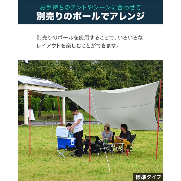 FIELDOOR タープテント ヘキサタープ 大型 Mサイズ 440cm×470cm 日よけ