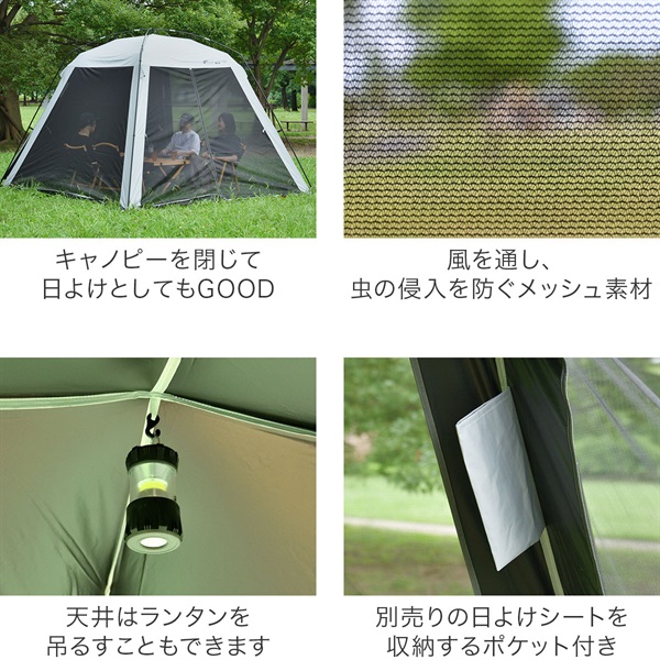 FIELDOOR スクリーンタープ スクリーンテント 日よけ 285×285cm