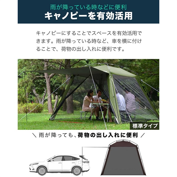FIELDOOR スクリーンタープ スクリーンテント 日よけ 285×285cm