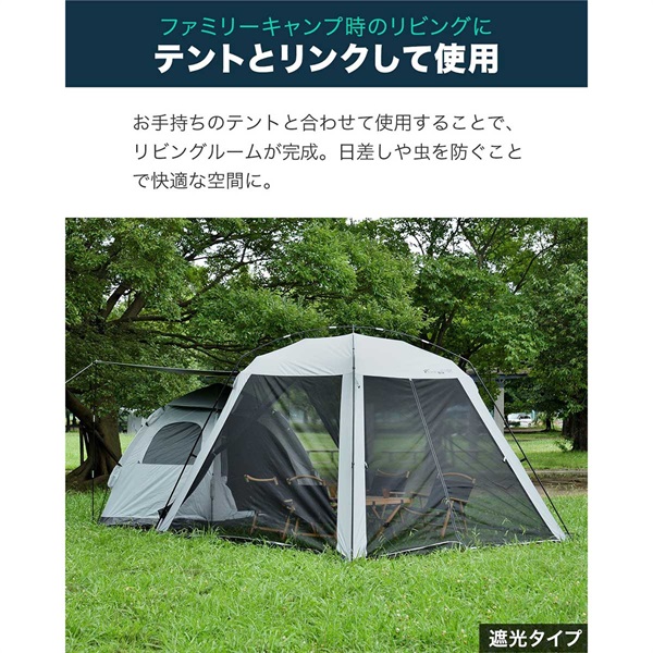 FIELDOOR テント スクリーンタープ スクリーンテント 幅285×奥行285cm