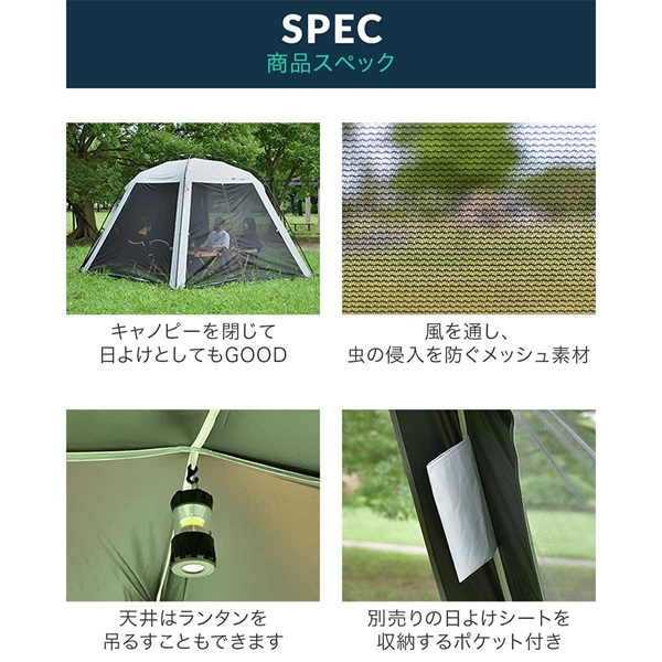 FIELDOOR テント スクリーンタープ スクリーンテント 幅285×奥行285cm