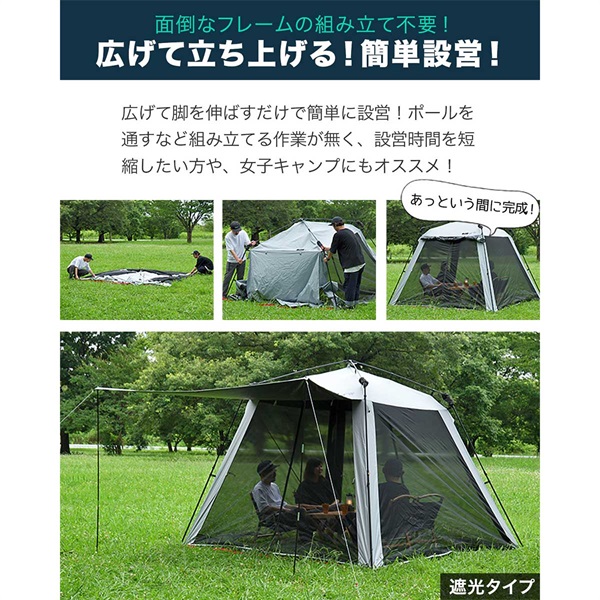 グリーンタープ フリースタンディング グリーンタープ フリースタンディング 楽天市場】スーパーSALE