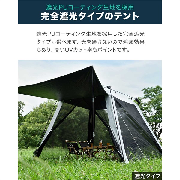 グリーンタープ フリースタンディング FIELDOOR テント スクリーンタープ スクリーンテント ワンタッチ