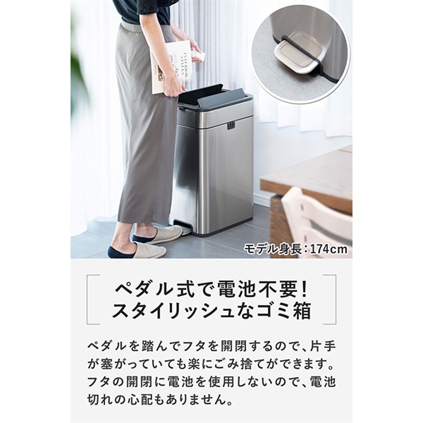 ゴミ箱 ステンレス スリム ペダル 中央開閉式 40L ごみ箱