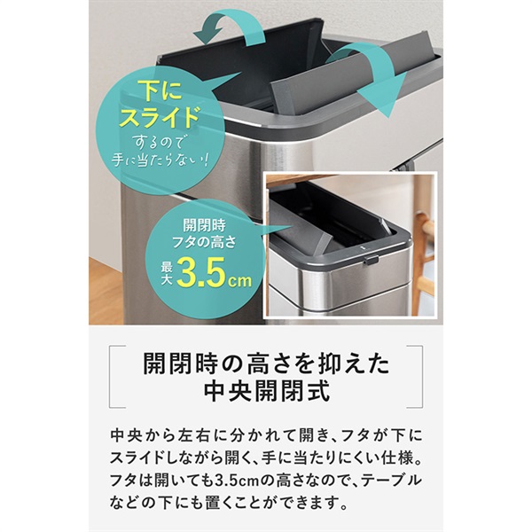 週末限定値下げセール 　高級ステンレス ゴミ箱 パペルスコルク ゴミ箱 ステンレス スリム ペダル 中央開閉式 40L ごみ箱