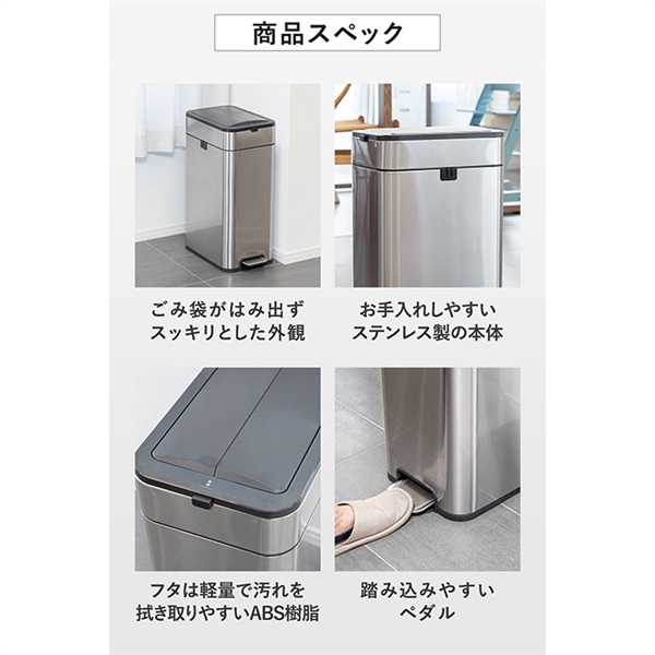 ゴミ箱 ステンレス スリム ペダル 中央開閉式 40L ごみ箱