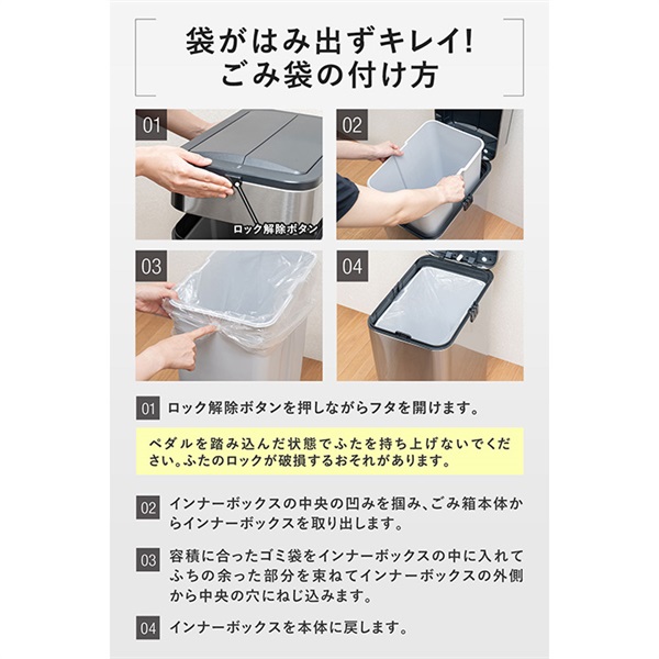 ペダル式ステンレス ごみ箱 40L(中央開閉式.両開き) ゴミ箱 ステンレス スリム ペダル 中央開閉式 40L ごみ箱