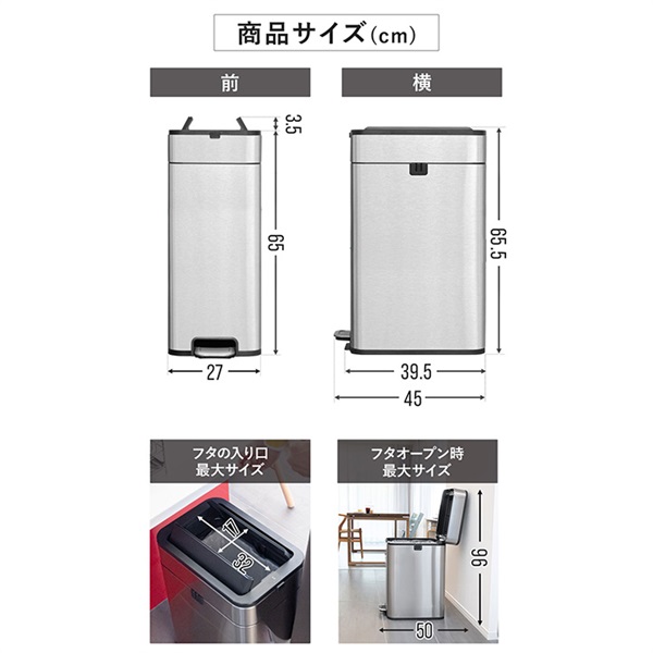 ゴミ箱 ステンレス スリム ペダル 中央開閉式 40L ごみ箱