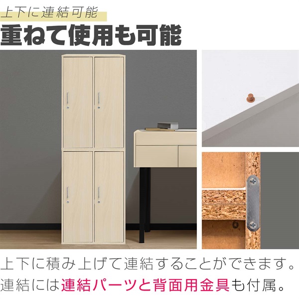 ロッカー 2人用 鍵付き 収納ボックス キャビネット ワードローブ ロッカー 2人用 鍵付き 収納ボックス キャビネット ワードローブ