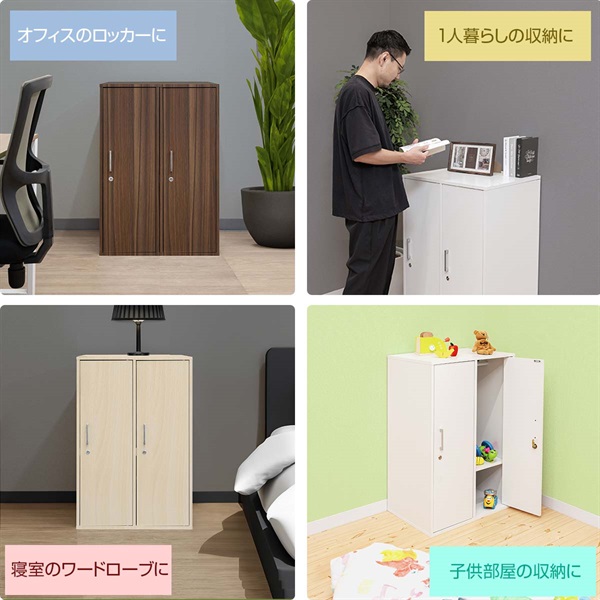 収納家具 楽天市場】カラーボックス 扉付き スリム 6段 3ドアタイプ 1列