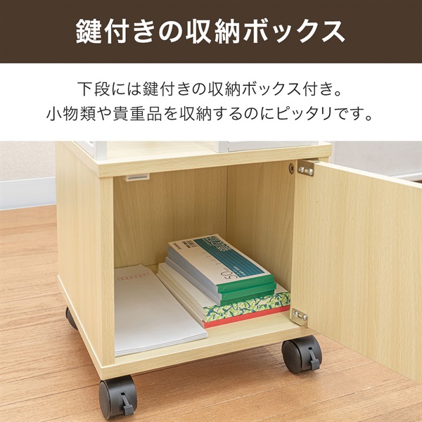 本棚 回転 4段 + 鍵付き収納 キャスター付き スリム 大容量 回転式本棚