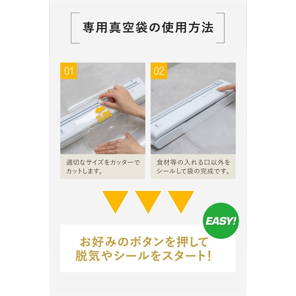 真空パック機 真空パック器 フードシーラー 専用ロール袋 3ロール