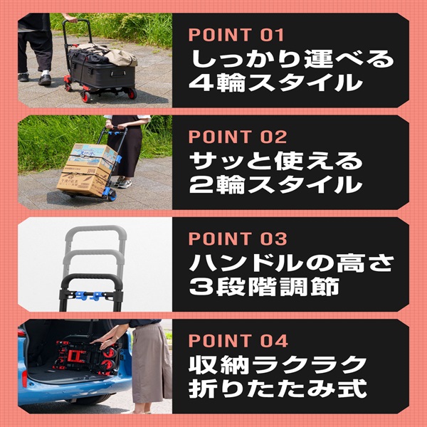 FIELDOOR 台車 折りたたみ 折りたたみ台車 コンパクト