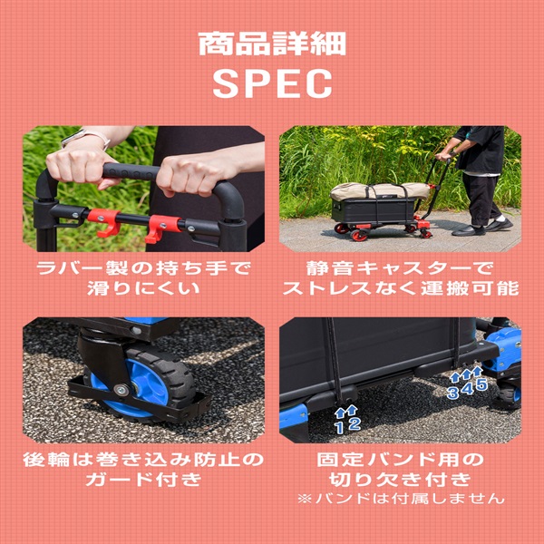 FIELDOOR 台車 折りたたみ 折りたたみ台車 コンパクト キャスター付き