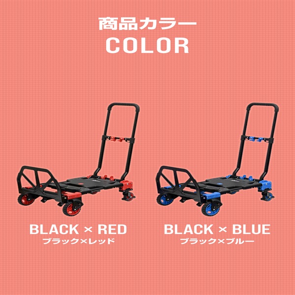 FIELDOOR 台車 折りたたみ 折りたたみ台車 コンパクト キャスター付き