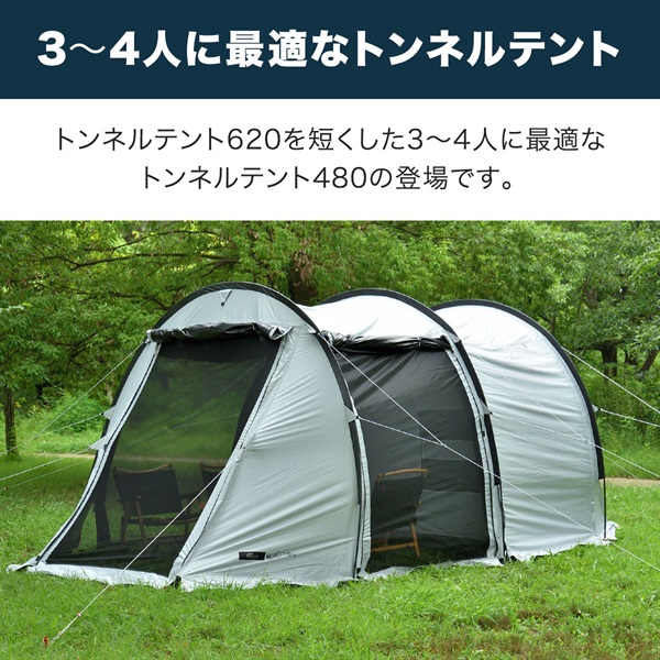 o*a様 テント　肥後幕 3d4e8b30fac38b3b87bbe6865c7b32