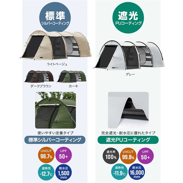 FIELDOOR 620 ブラウン ドーム型キャンプテント FIELDOOR テント ドームテント 620cm×260cm 4人～最大8人用 グレー/黒