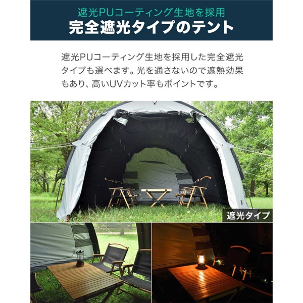 FIELDOOR テント ドームテント 620cm×260cm 4人～最大8人用 グレー/黒