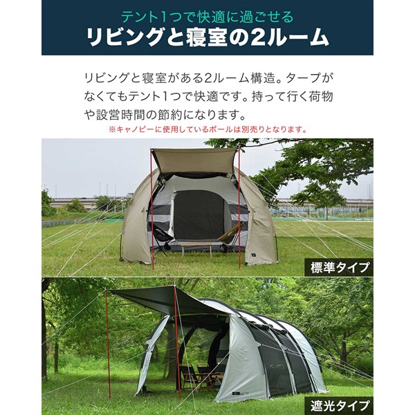 FIELDOOR テント ドームテント 620cm×260cm 4人～最大8人用 グレー/黒