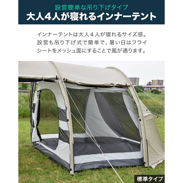 FIELDOOR 620 ブラウン ドーム型キャンプテント FIELDOOR（フィールドア） テント ドームテント 620cm×260cm 4人〜最大