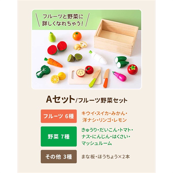 RiZKiZ ままごとキッチン 木製 フルーツ/野菜/たべもの 16点セット 木