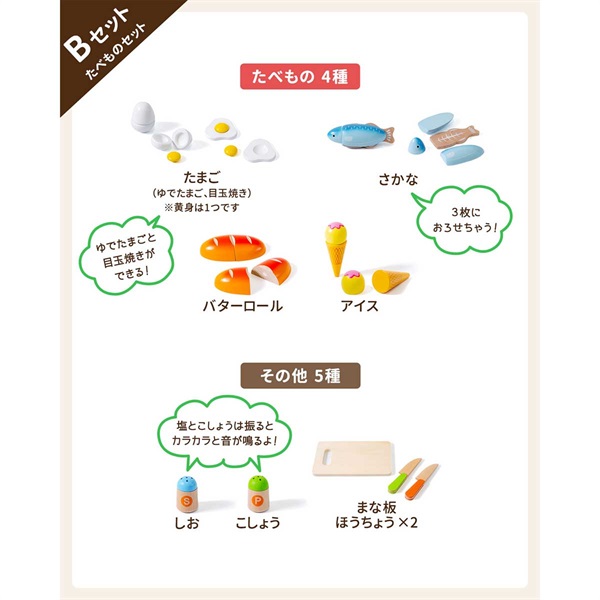 【特価セール】RiZKiZ ままごとキッチン 木製 フルーツ 野菜 たべもの 磁 特価商品】RiZKiZ ままごとキッチン 木製 フルーツ 野菜 たべもの 磁石