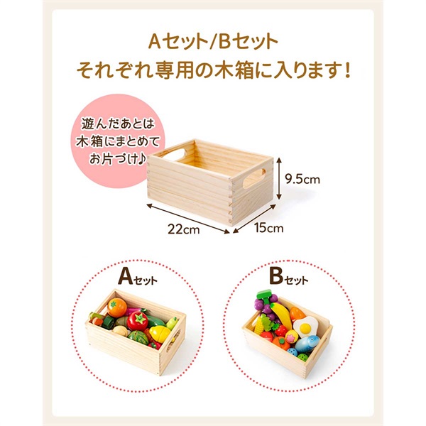 RiZKiZ ままごとキッチン 木製 フルーツ/野菜/たべもの 16点