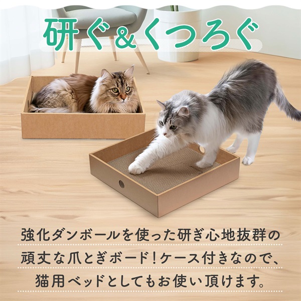 ねこ 爪とぎベッド 猫 爪研ぎ ダンボール 38×38cm 強化ダンボール製