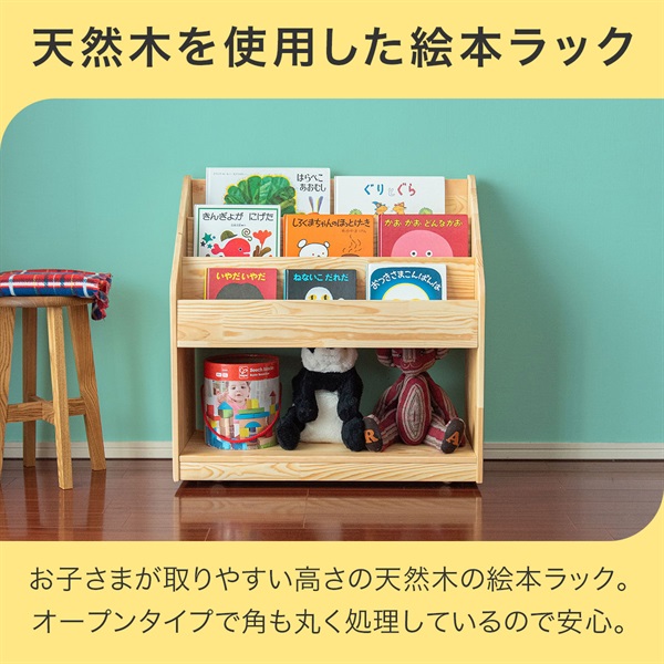 cha様　絵本棚部分取り外しタイプ　30日発送 cha様 絵本棚部分取り外しタイプ 30日発送 楽天市場】絵本棚