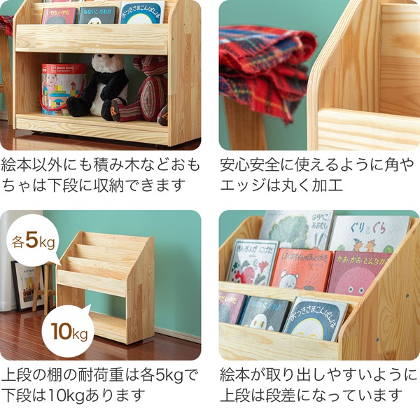 RiZKiZ 絵本棚 完成品も選べる 絵本ラック 幅70cm 奥行30cm 天然