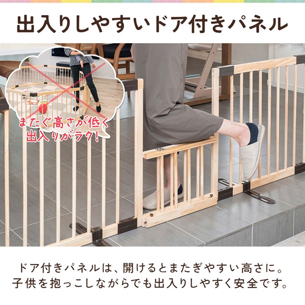 RizKiz ベビーサークル　ハイタイプ RiZKiZ 高さ70cm木製ベビーフェンス・木製ベビーサークル用 追加・交換