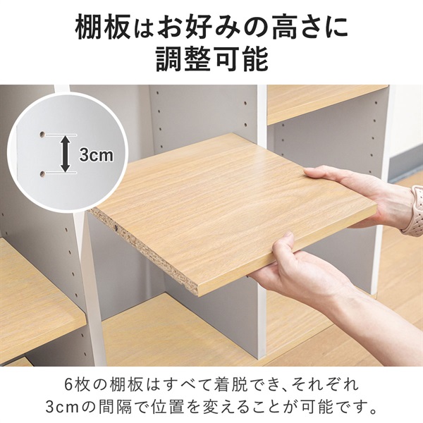 カラーボックス 3段 可動棚 オープンラック 幅90cm 奥行29cm 2列×3段