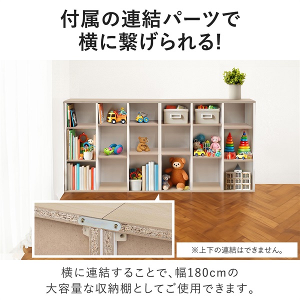 カラーボックス 3段 可動棚 オープンラック 幅90cm 奥行29cm 2列×3段