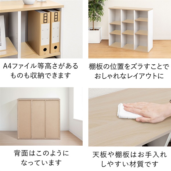 カラーボックス 3段 可動棚 オープンラック 幅90cm 奥行29cm 2列