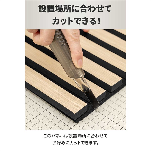 吸音パネル 吸音材 80×30cm 6枚組 吸音ボード 壁 ウォールパネル 壁