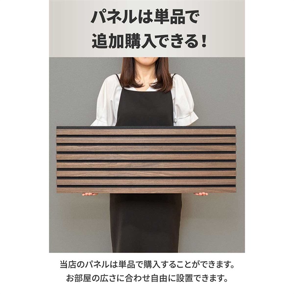 吸音パネル 吸音材 80×30cm 6枚組 吸音ボード 壁 ウォールパネル 壁