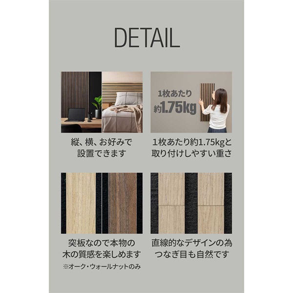 吸音パネル 吸音材 80×30cm 6枚組 吸音ボード 壁 ウォールパネル 壁