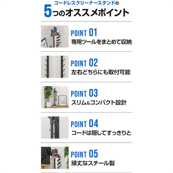 ダイソン 掃除機スタンド 収納スタンド スリム 収納ブラケット対応 ダイソン 掃除機スタンド 収納スタンド スリム 収納ブラケット対応
