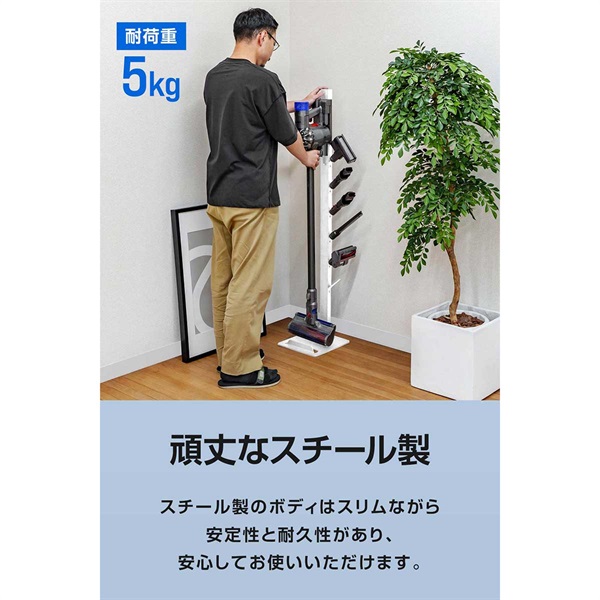 Dyson ストレイトナー　収納スタンド Dyson Airstrait™専用収納スタンド (ダークブルー)