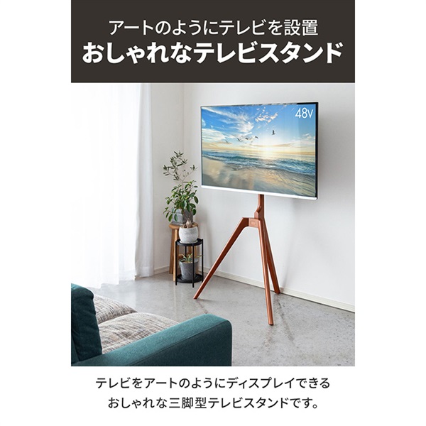 テレビスタンド テレビ台 首振り 壁寄せ ハイタイプ 45型-65型