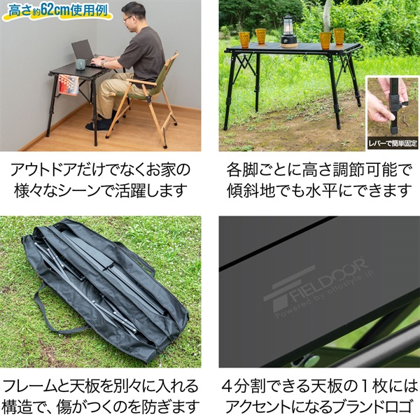 FIELDOOR　折りたたみテーブル 木製天板 90×60×45 Amazon | FIELDOOR キャンプテーブル ウッドロール スチール脚