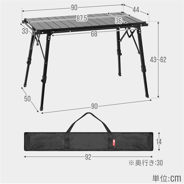 FIELDOOR アルミ折りたたみテーブル 黒 W90x D60xH44cm FIELDOOR アウトドア パネルテーブル 幅90cm×44cm 高さ43～62cm