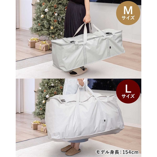 クリスマスツリー 収納バッグ 収納袋 Mサイズ/87cm Lサイズ/100cm