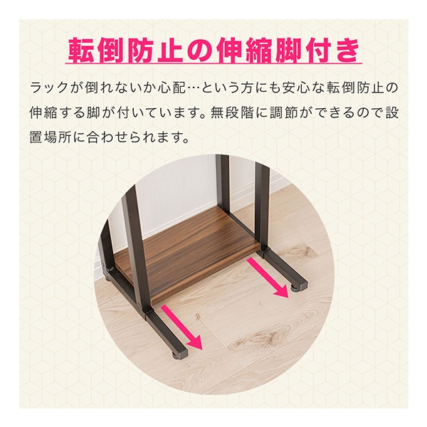 トイレ収納 スリムラック ハイタイプ 幅30cm 奥行19cm～28cm 高さ130cm